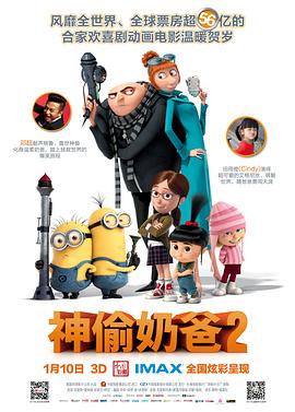 爸爸的情人